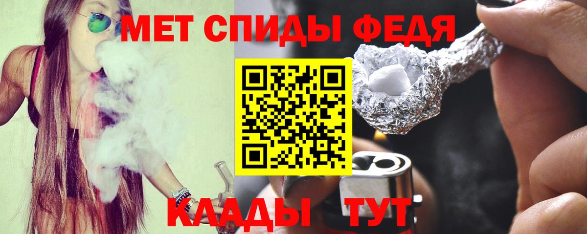 Амфетамин Розовый Фрязино