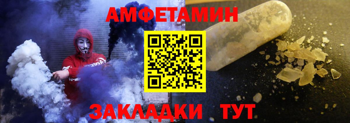 КОКАИН Фрязино