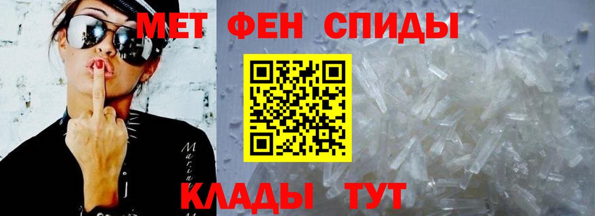 АМФ  АМФ  Вход с VPN  Фрязино  Амфетамин VHQ 
