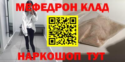 каннабис Туймазы