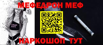 мет Тулун