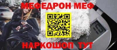 мет Тулун