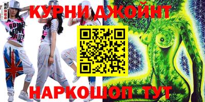 каннабис Туймазы