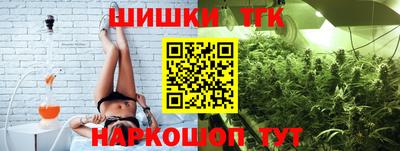 каннабис Туймазы