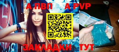 дживик Тула