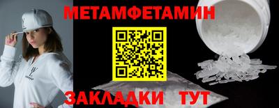 каннабис Туймазы