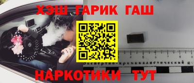 каннабис Туймазы
