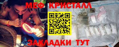 мет Тулун