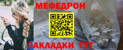 мет Тулун