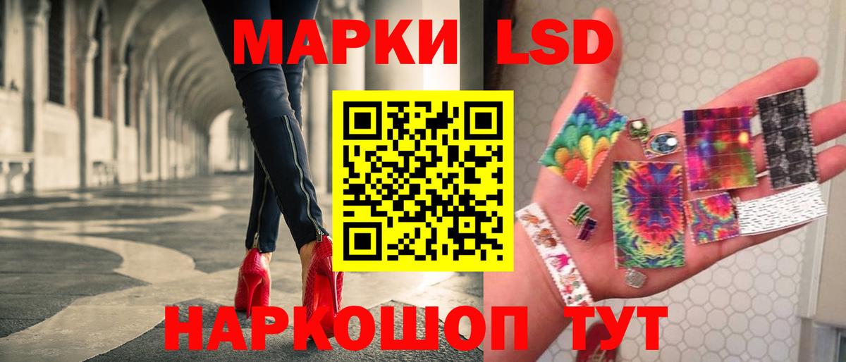 ЛСД экстази ecstasy  Вход с VPN  ЛСД экстази  Фрязино  LSD-25 экстази кислота 