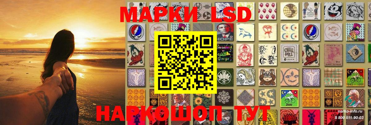 Лсд 25 экстази кислота Фрязино