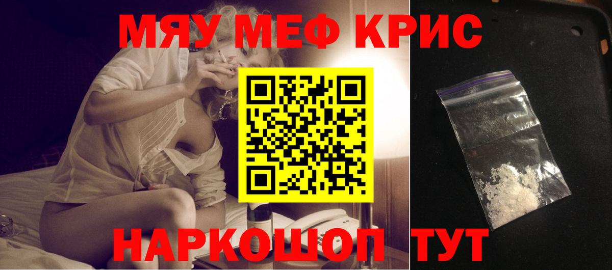 МЕФ  Фрязино