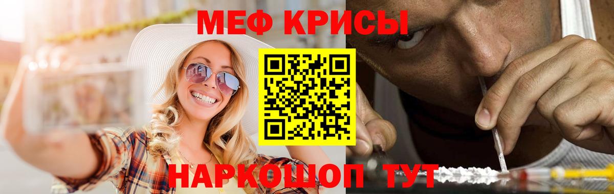 Мефедрон  Меф мука  Вход с VPN  blacksprut сайт  Мефедрон мука  Фрязино 