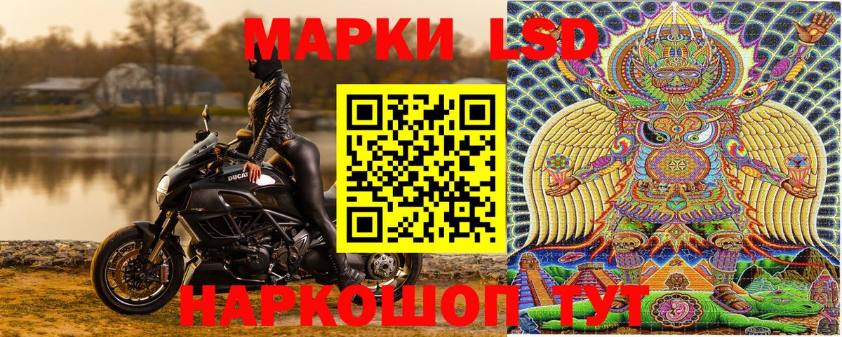 А ПВП СК   Каннабис  Вход с VPN  Меф МЯУ МЯУ кристаллы  Фрязино  COCAIN  Экстази 