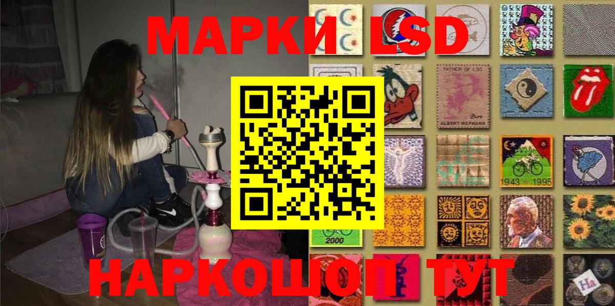 Марки N-bome 1,5мг  Марки N-bome 1,5мг  Вход с VPN  Фрязино 